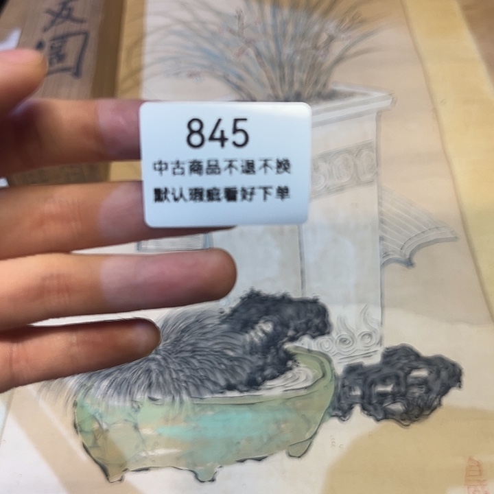 远*者健健康康快快乐乐845
