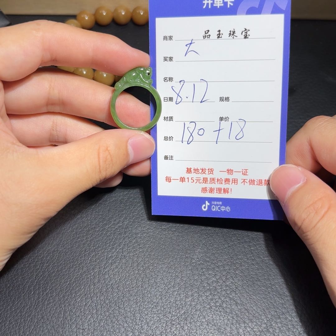 和田玉戒指未镶嵌大*哥