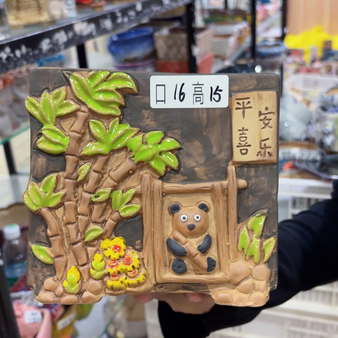 拍满18.8米包邮发货