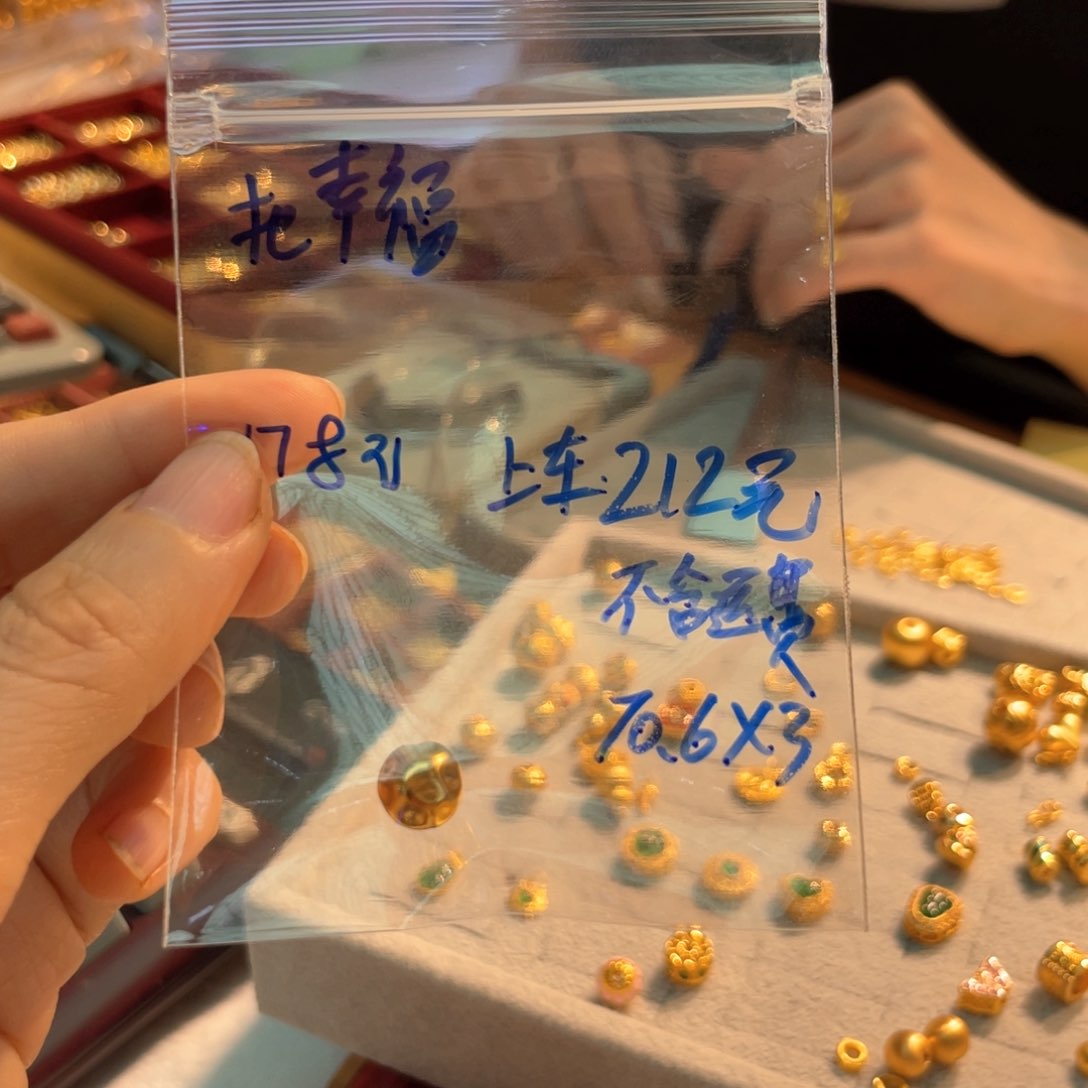 颈饰18K金镶嵌和田玉?****袋