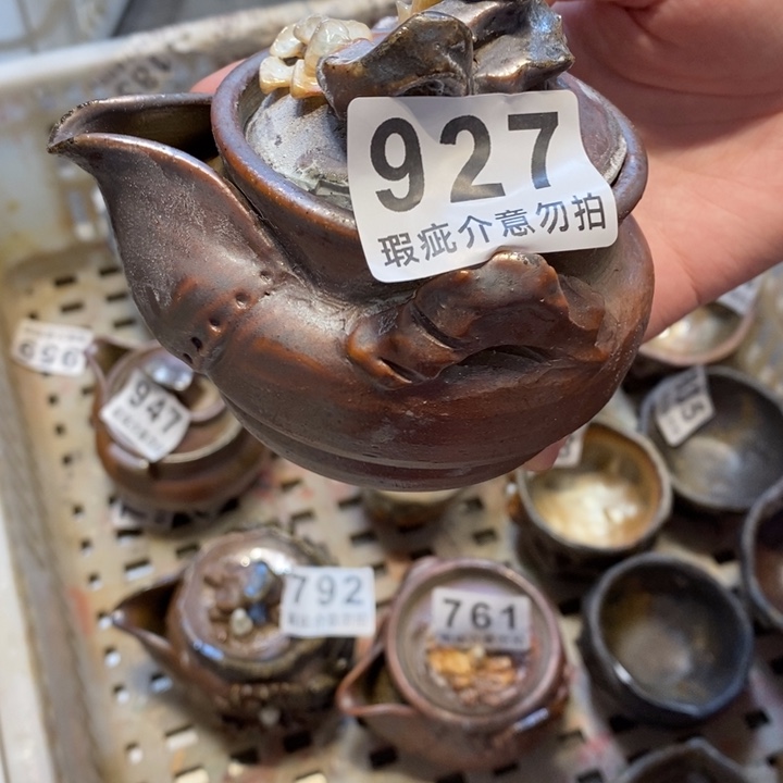 杯柴烧的时候还会出现