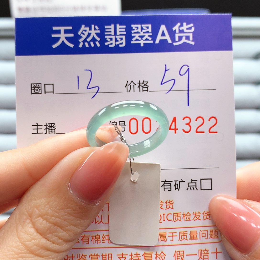 翡翠戒指未镶嵌翡翠