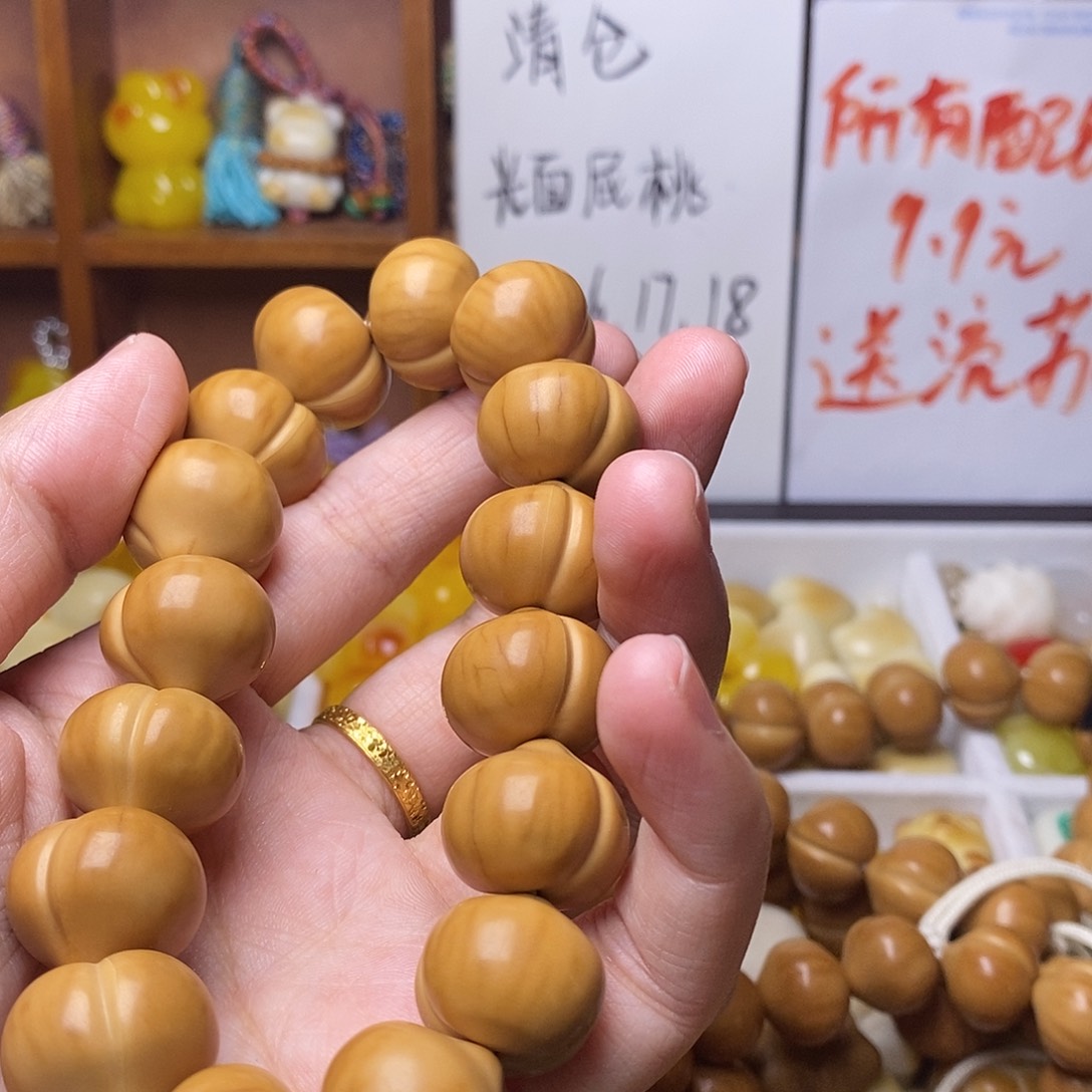 清****猴头核桃吊坠17光面屁桃