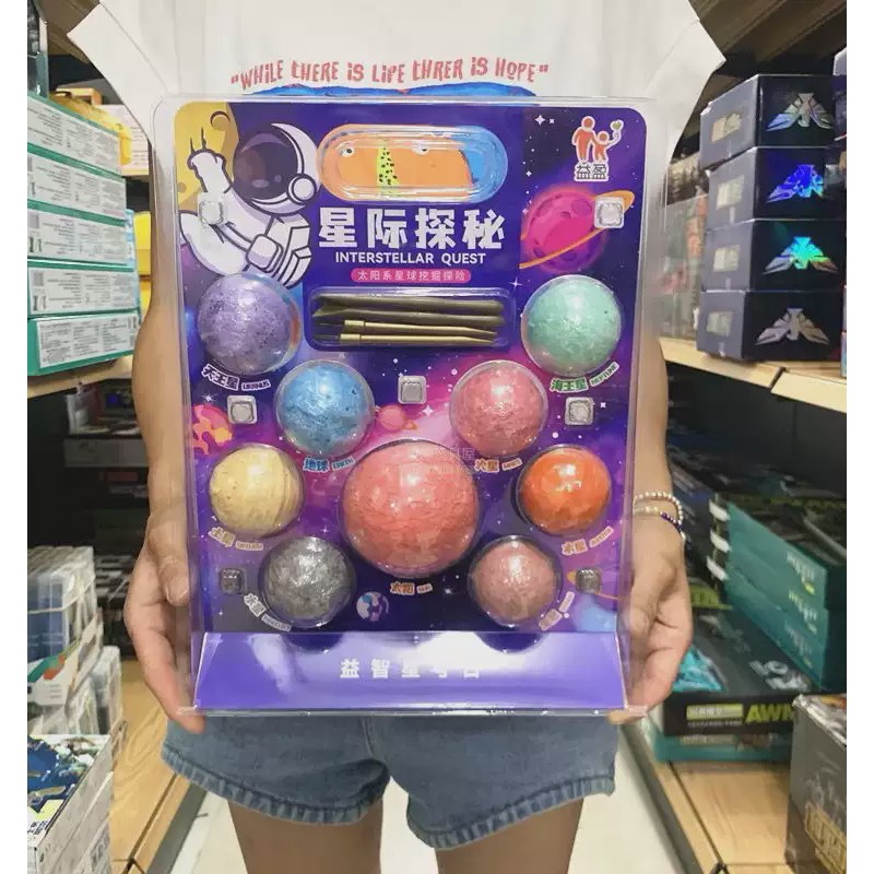 考古星球星际挖宝石3岁以上儿童益智手工寻包挖宝藏男女孩玩具