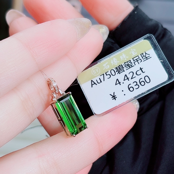 18K金镶嵌吊坠(不含链)碧玺