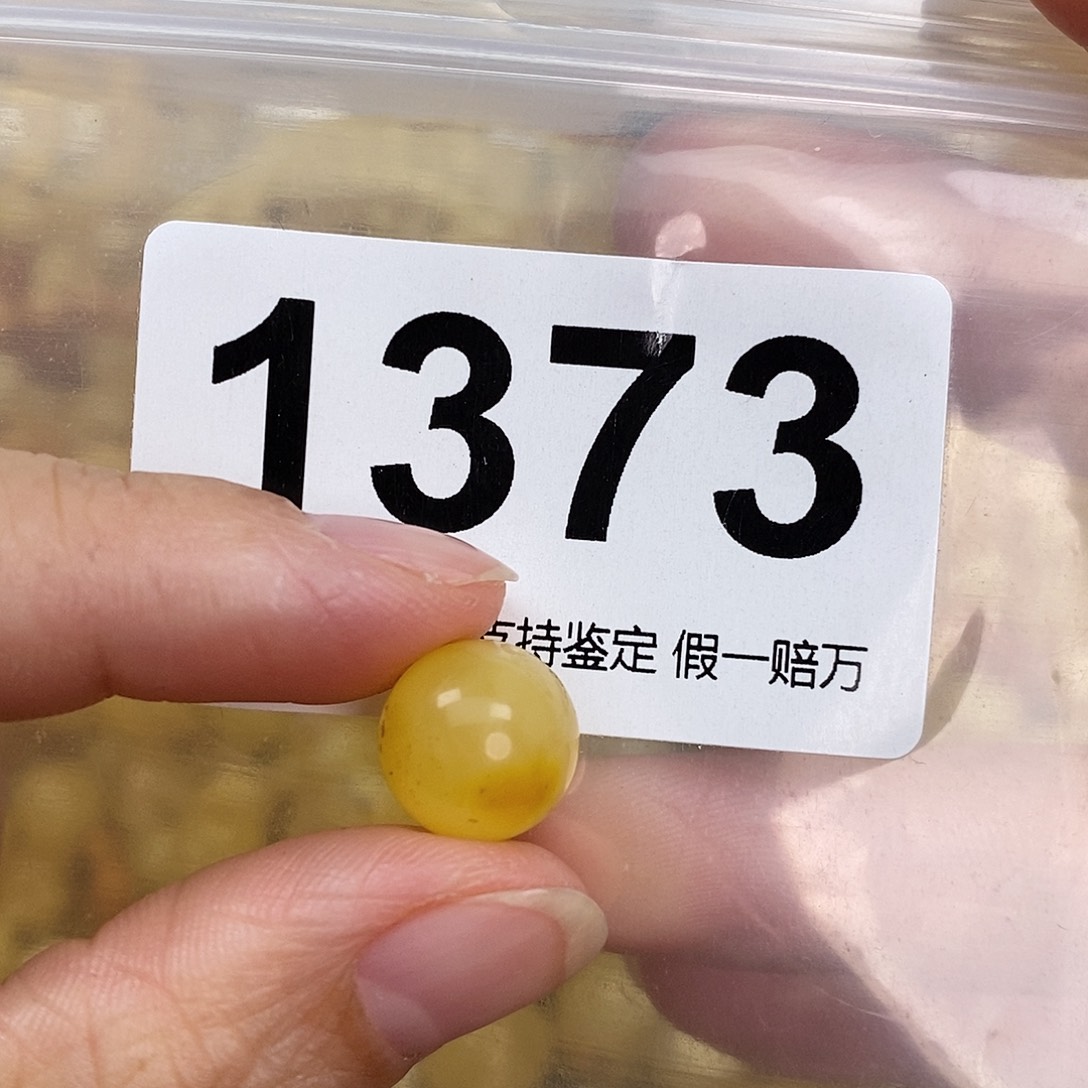 蜜蜡未镶嵌珠宝奇石11.9