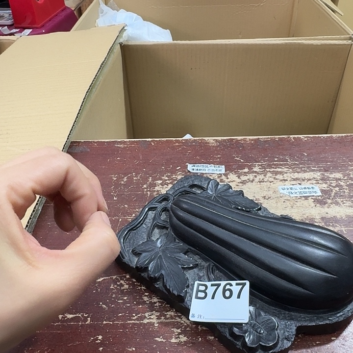 露***瑞中古商品中古厨具