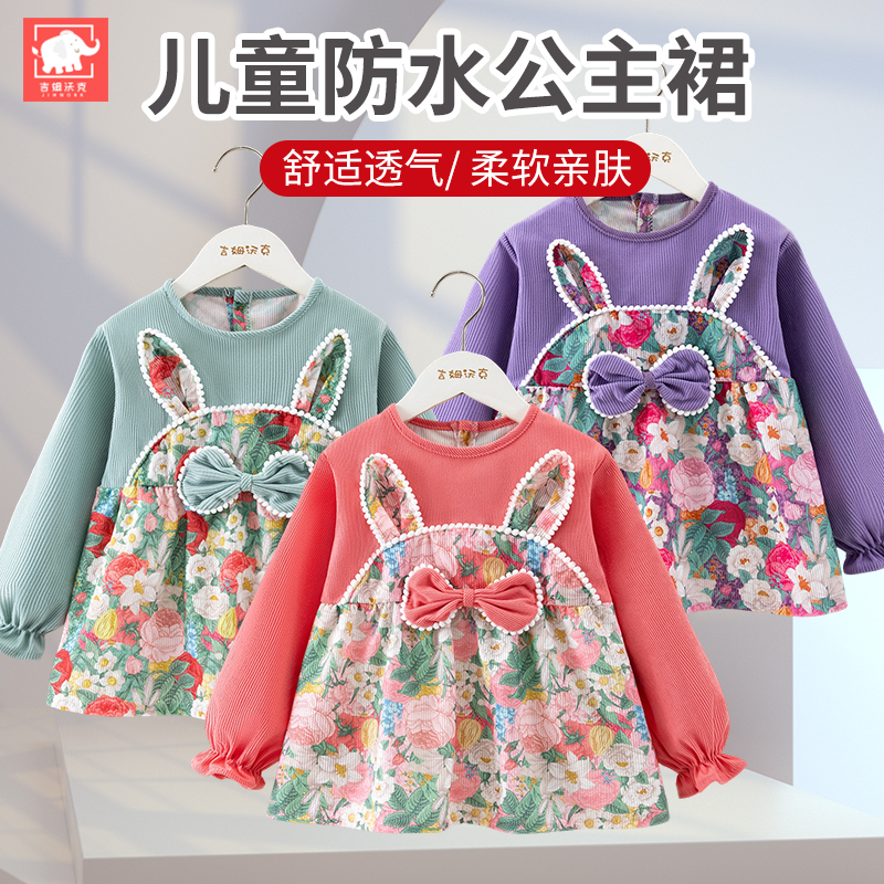 宝宝吃饭围兜围裙女宝公主风防水防脏秋冬洋气反穿衣儿童罩衣