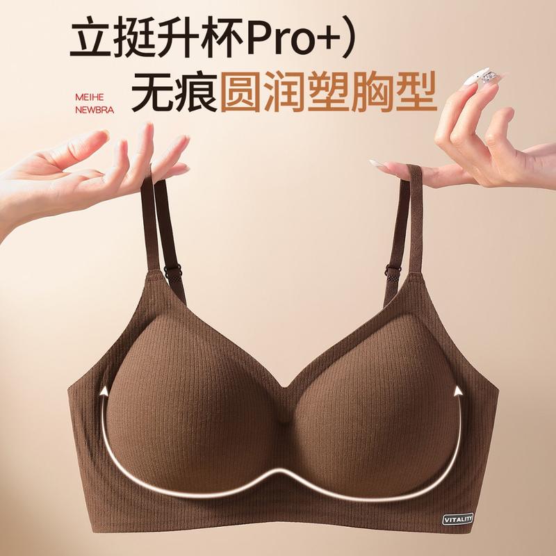 磨毛提拉加厚少女内衣无钢圈收副乳防外扩小胸聚拢显大调整型文胸