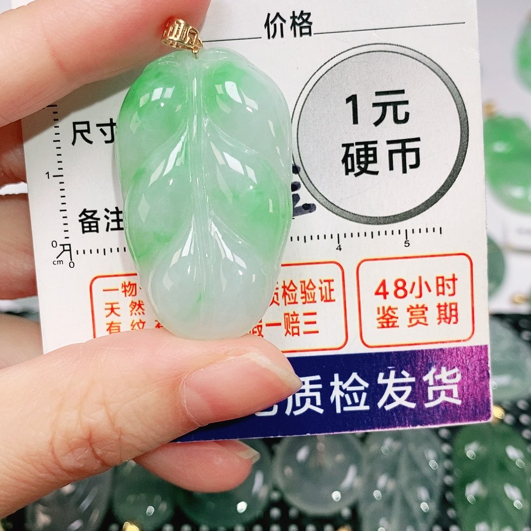 翡翠吊坠(不含链)18K金镶嵌