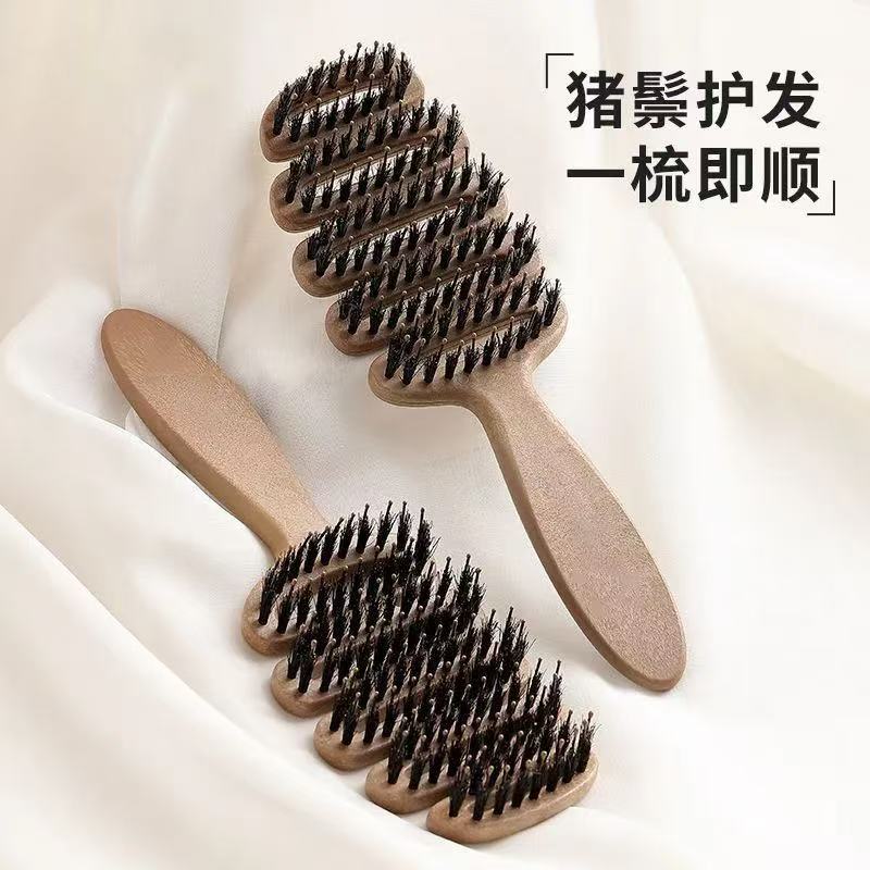 【新人福利】松塔猪鬃护发梳蓬松猪鬃梳按摩头部防静电顺发排骨梳