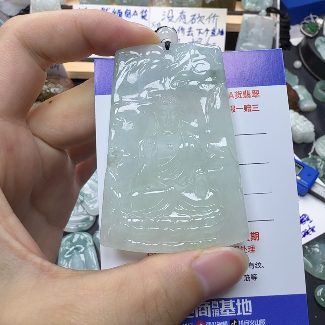 翡翠未镶嵌颈饰缅甸翡翠，阿弥陀佛