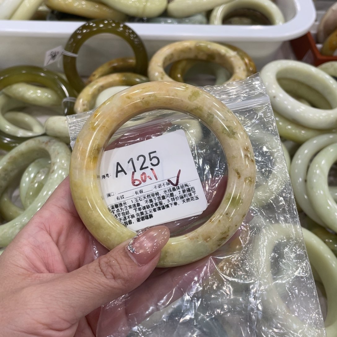 合金蛇纹石玉手镯