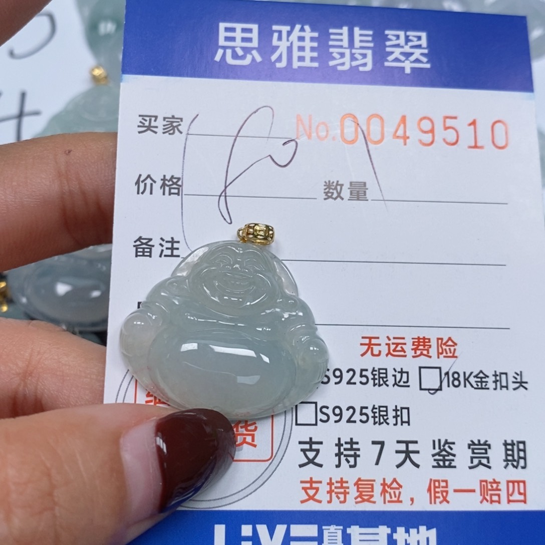 翡翠颈饰未镶嵌天然缅甸翡翠