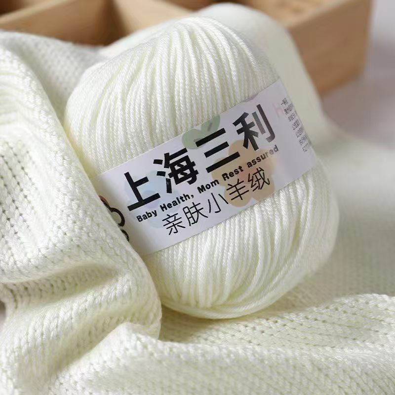 (买一送一)上海三利6股中细毛线手工编织diy勾鞋线织鞋线打棉鞋