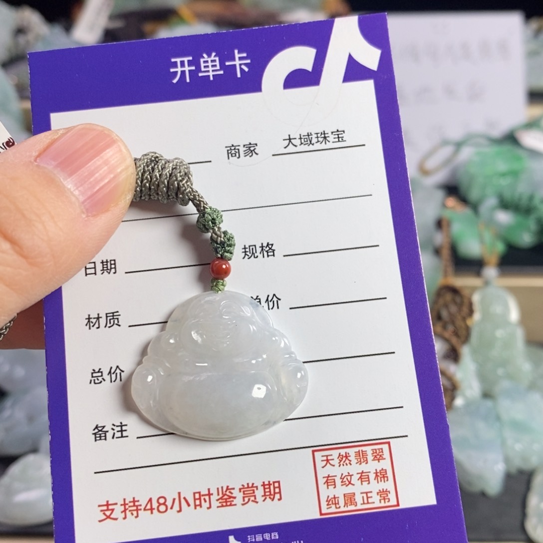 翡翠颈饰未镶嵌佛公