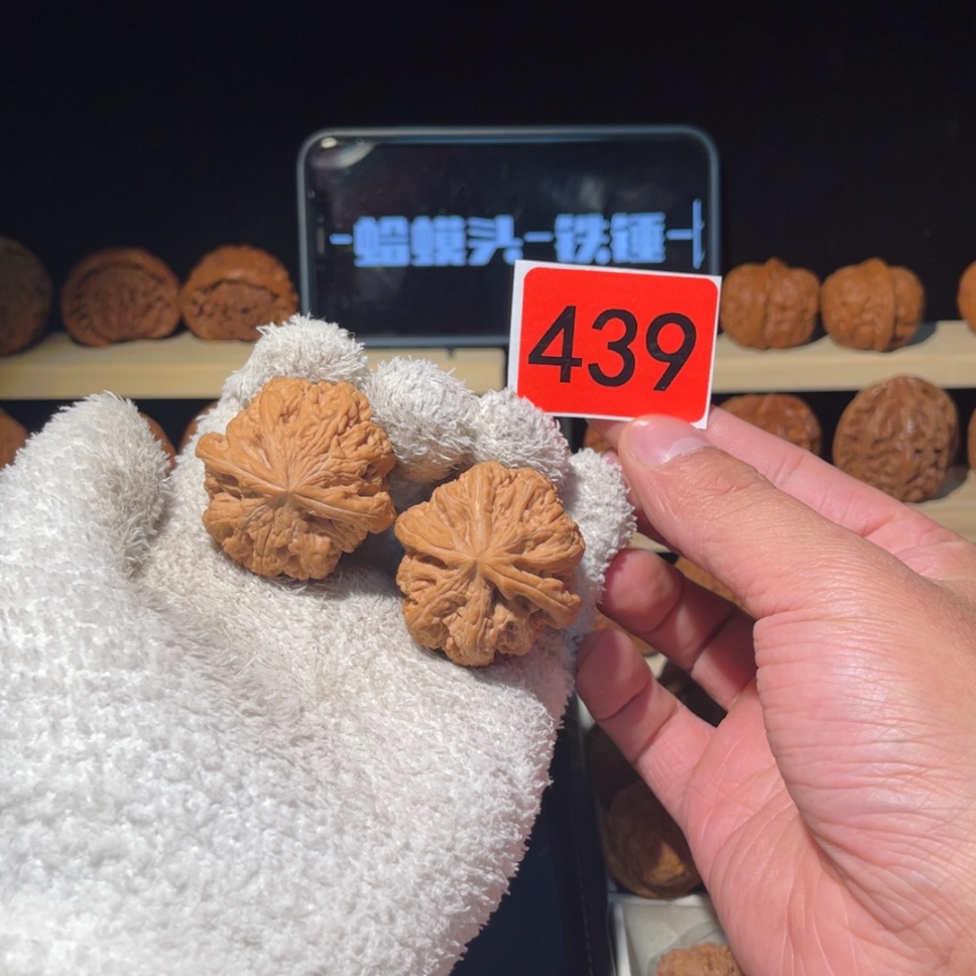 熏***腿把件文玩核桃40全品粗筋 编号439