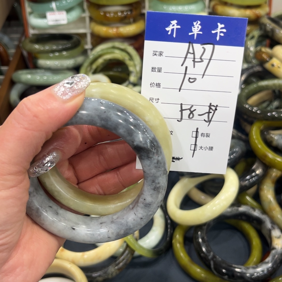 蛇纹石玉未镶嵌手镯