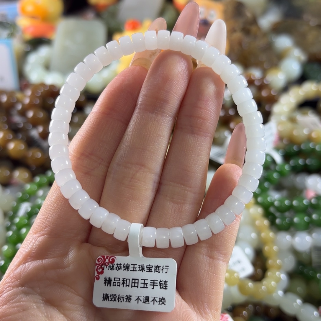 和田玉未镶嵌手链576