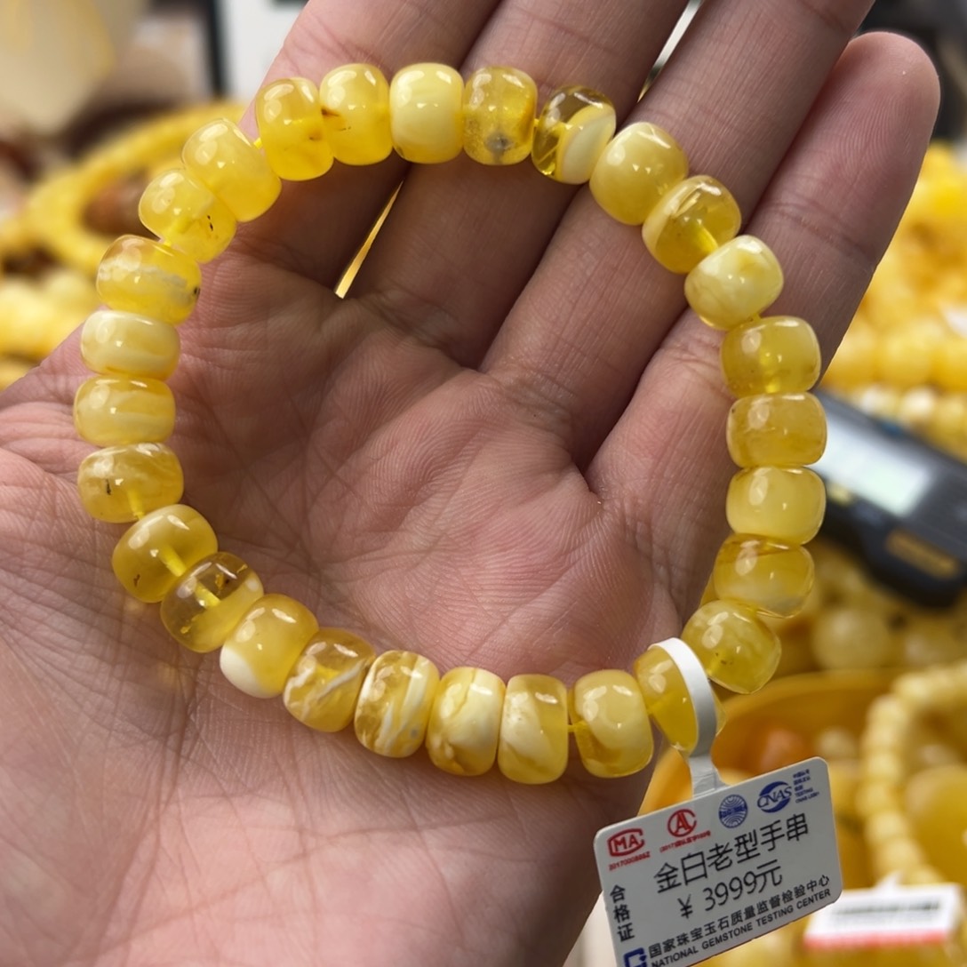 琥珀珠宝奇石未镶嵌