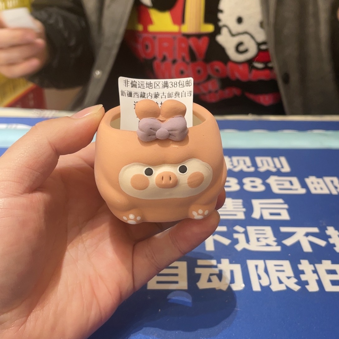 红陶微瑕疵特价不退不换515