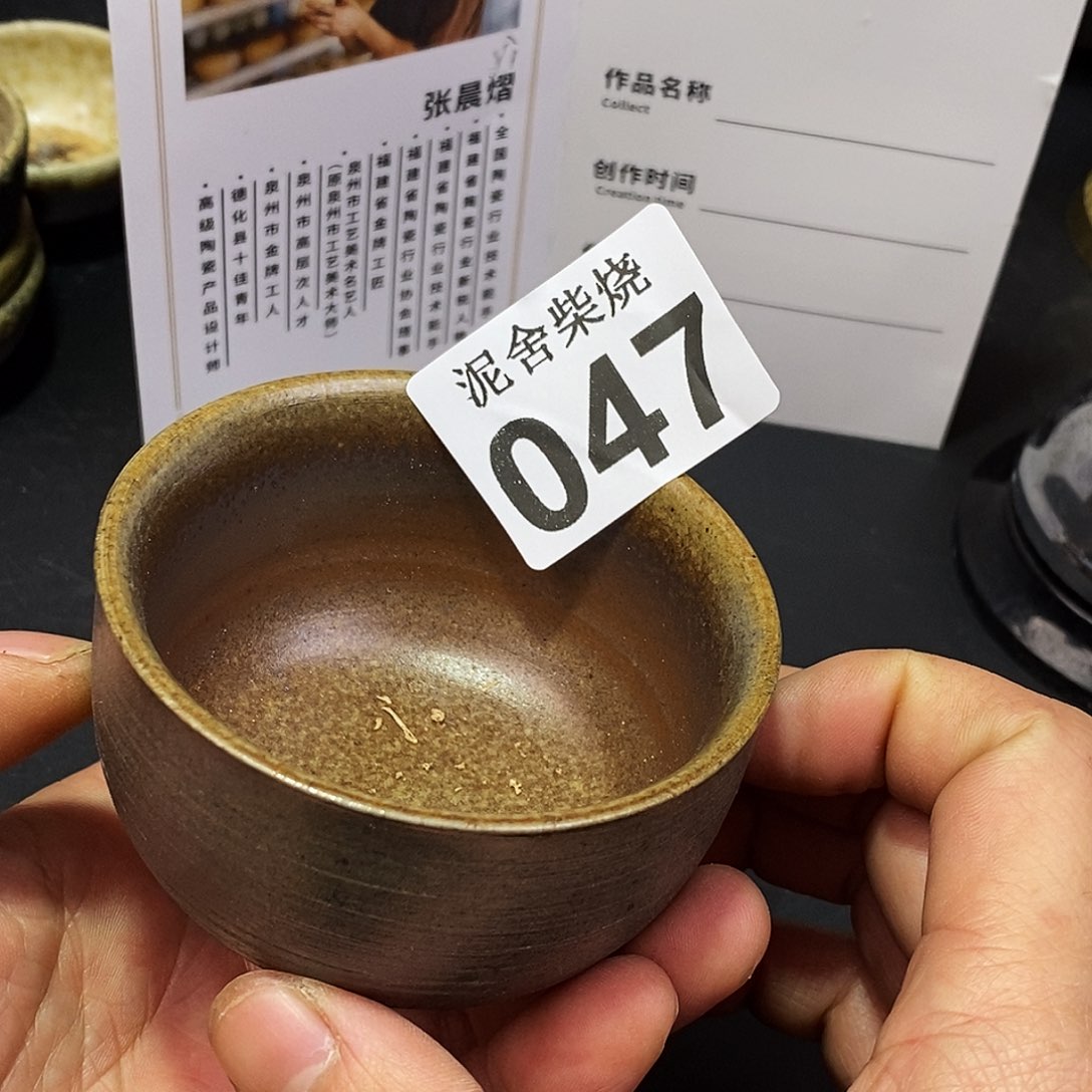 壶泥舍柴烧精品茶器
