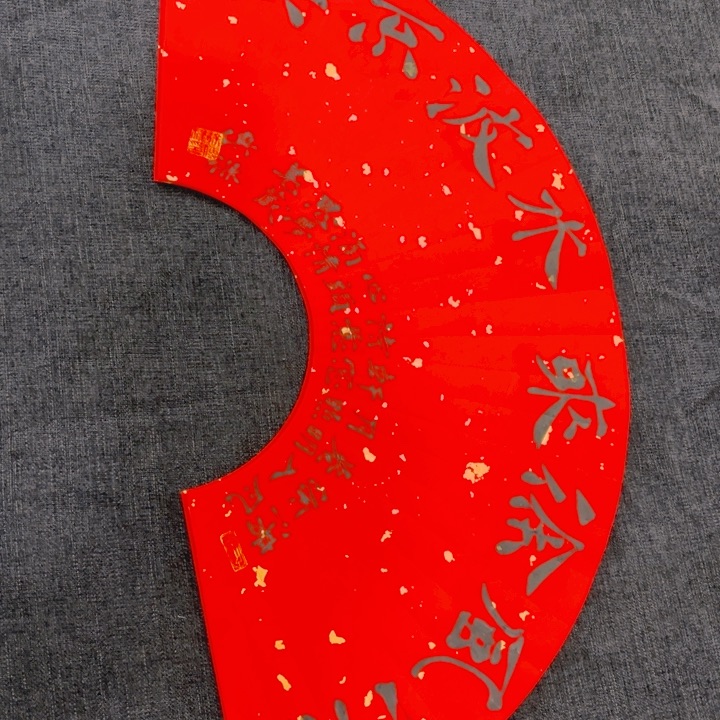 书法徐 传禄老师原创书法作品