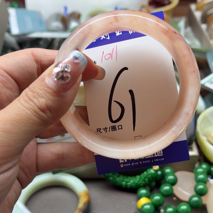 石英质玉手镯未镶嵌