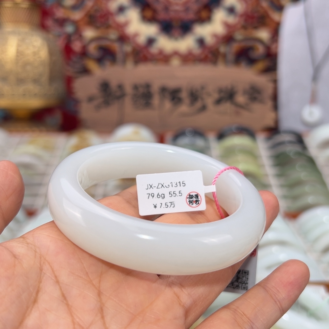 和田玉未镶嵌手镯羊脂白玉手镯 宽15.3厚10.7 55.5圈