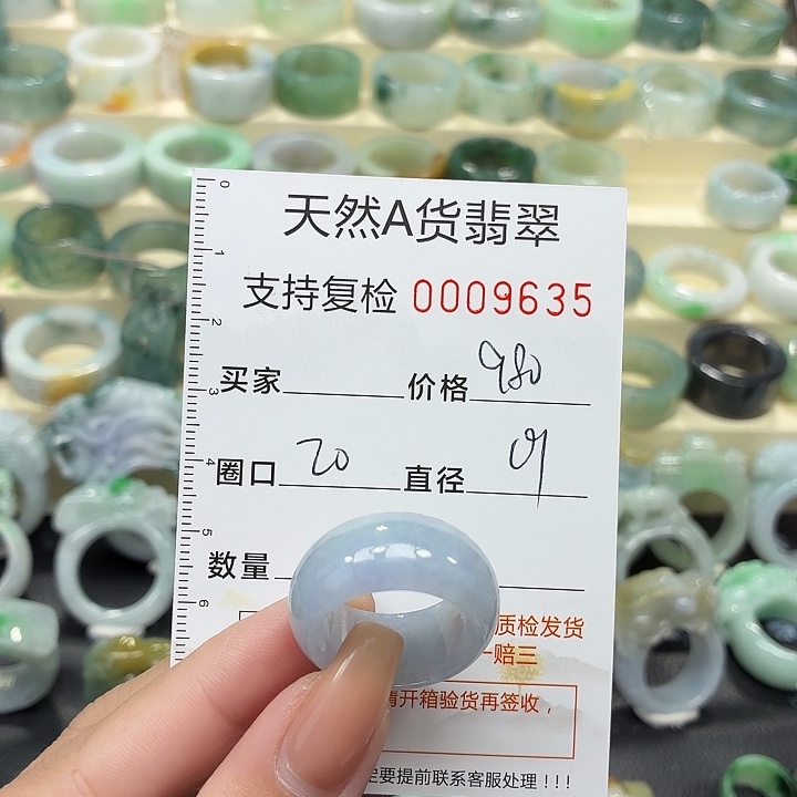 翡翠未镶嵌戒指戒指