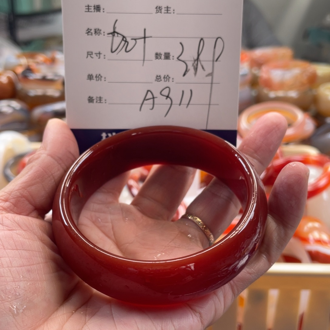 玛瑙/玉髓未镶嵌手镯