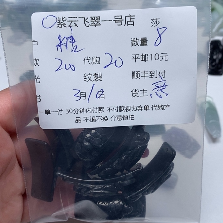 翡翠颈饰未镶嵌无****艺天然翡翠