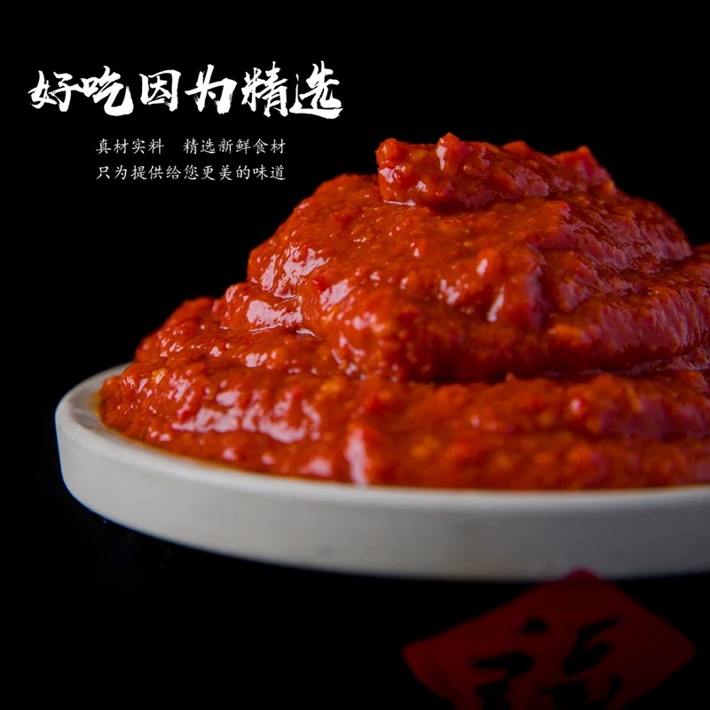 婺源辣椒酱传统农家咸香鲜辣即食拌面拌饭超级下饭（0防腐）