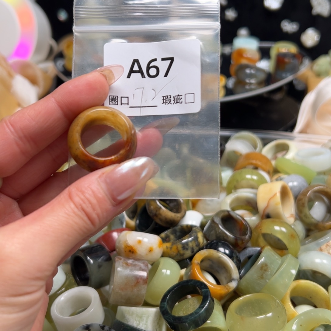 7***月蛇纹石玉未镶嵌戒指