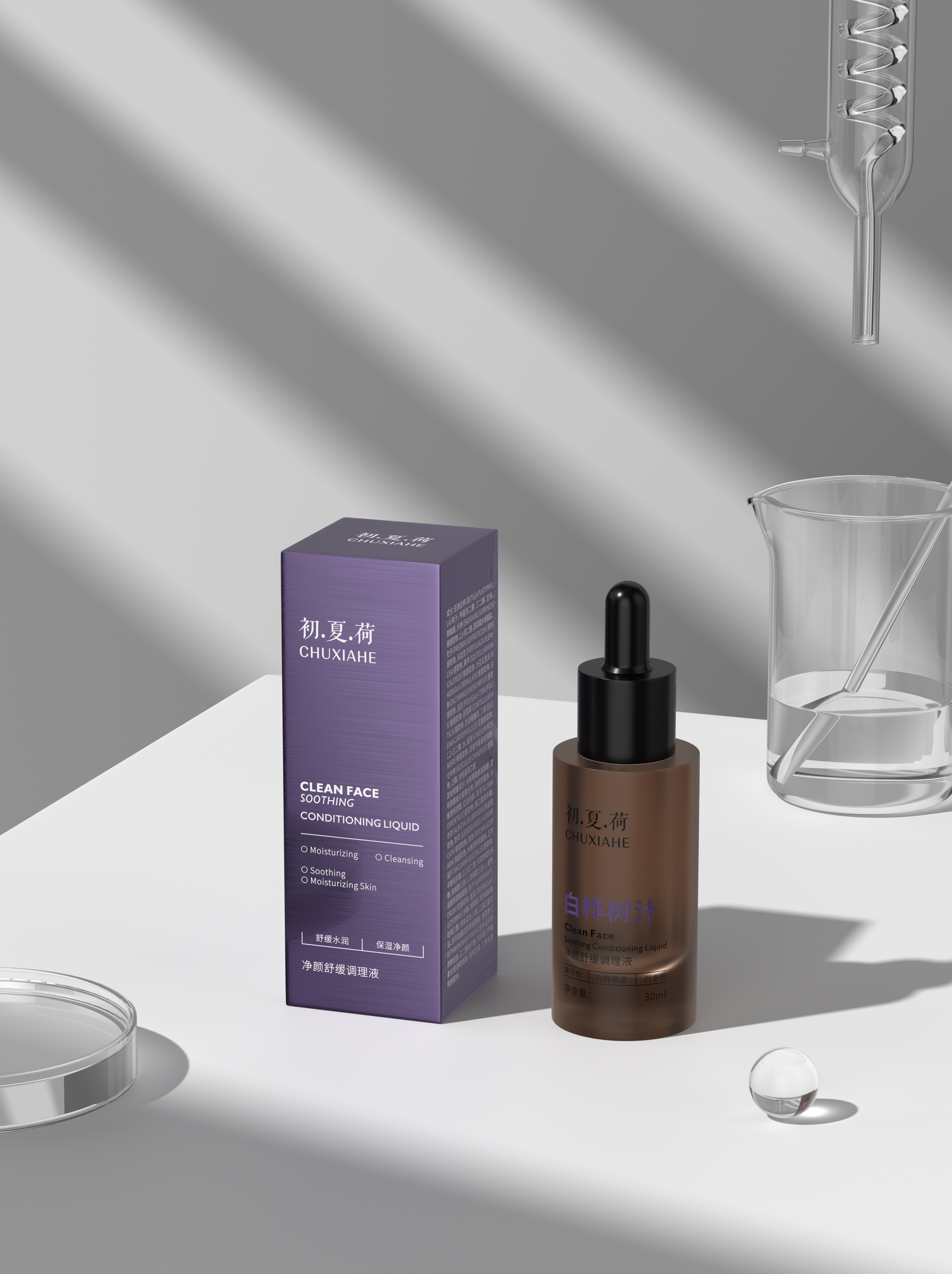 【祛痘精华】初夏荷净颜舒缓调理液30ml