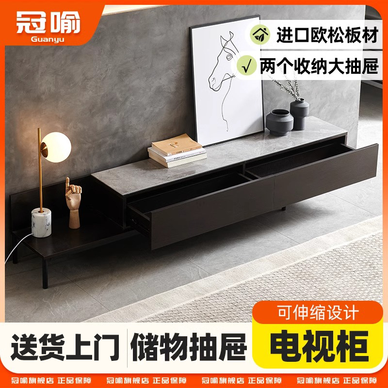 冠喻可伸缩电视柜小户型简约现代岩板家用创意轻奢可收纳省空间