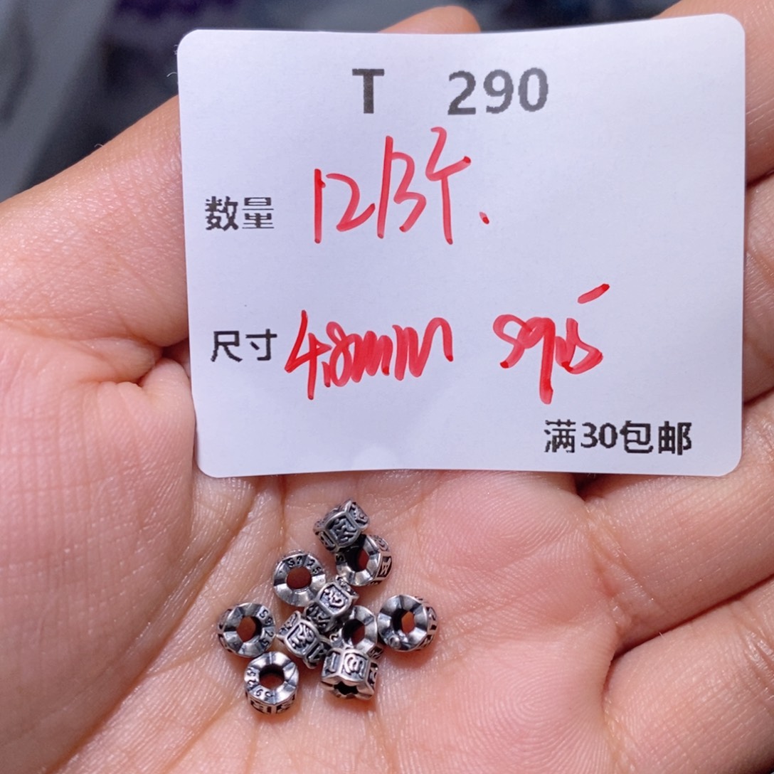 水晶珠宝半成品银S925镶嵌T290