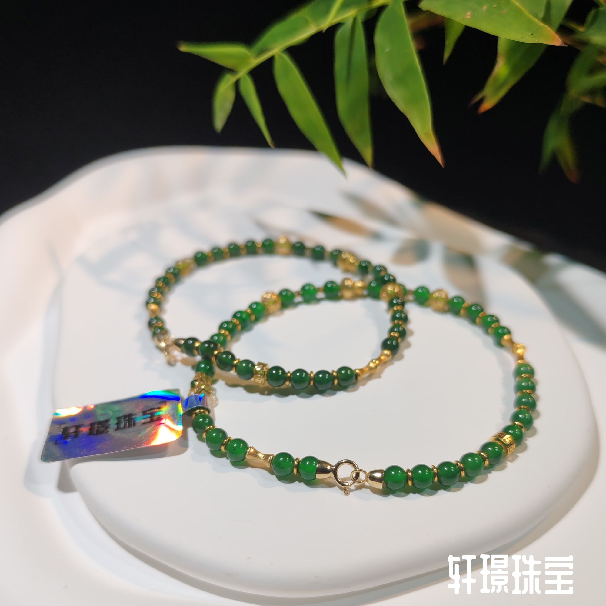 【轩璟】天然A货翡翠小米珠手链/18K金/多样性发其一
