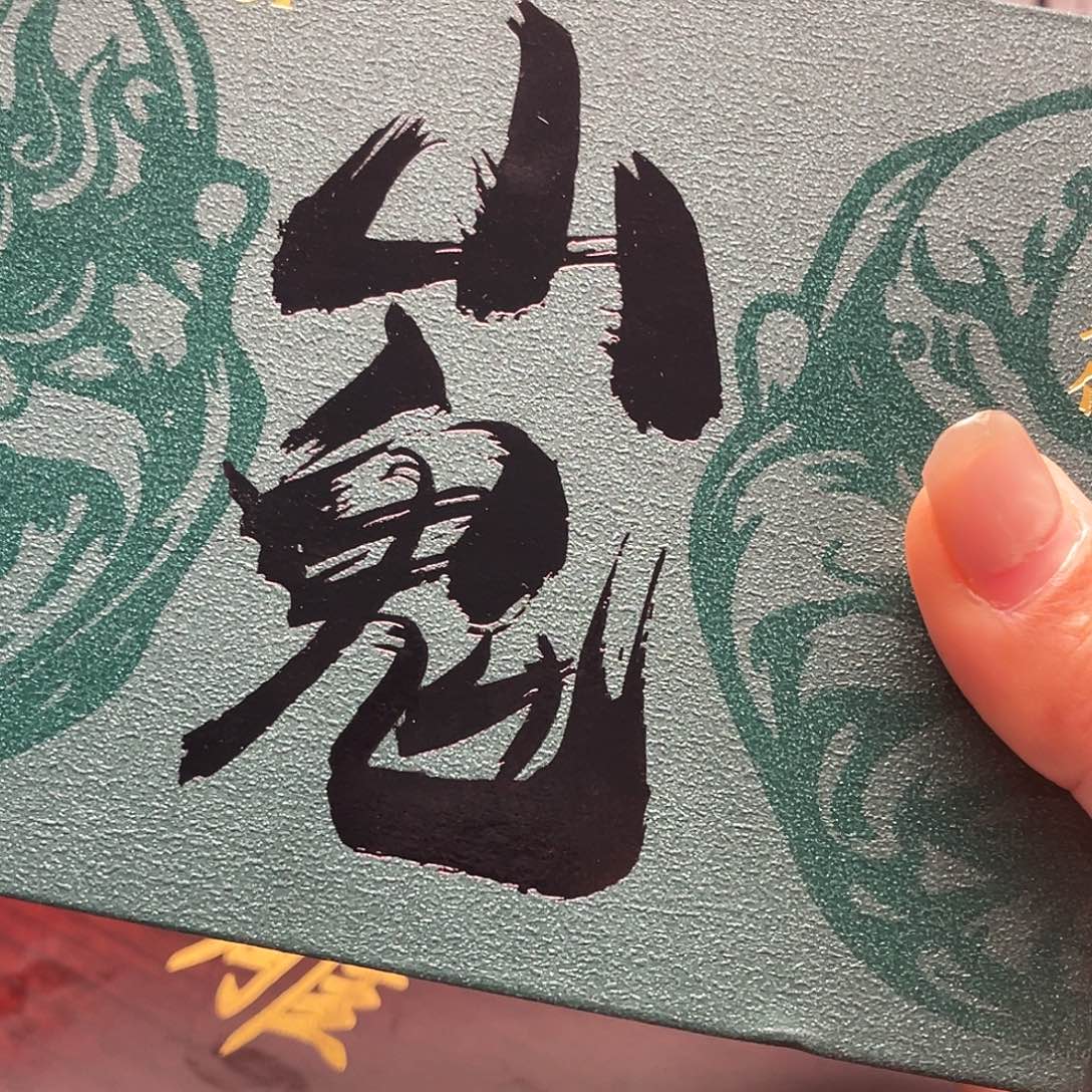 橄榄核手串/手链恶僧