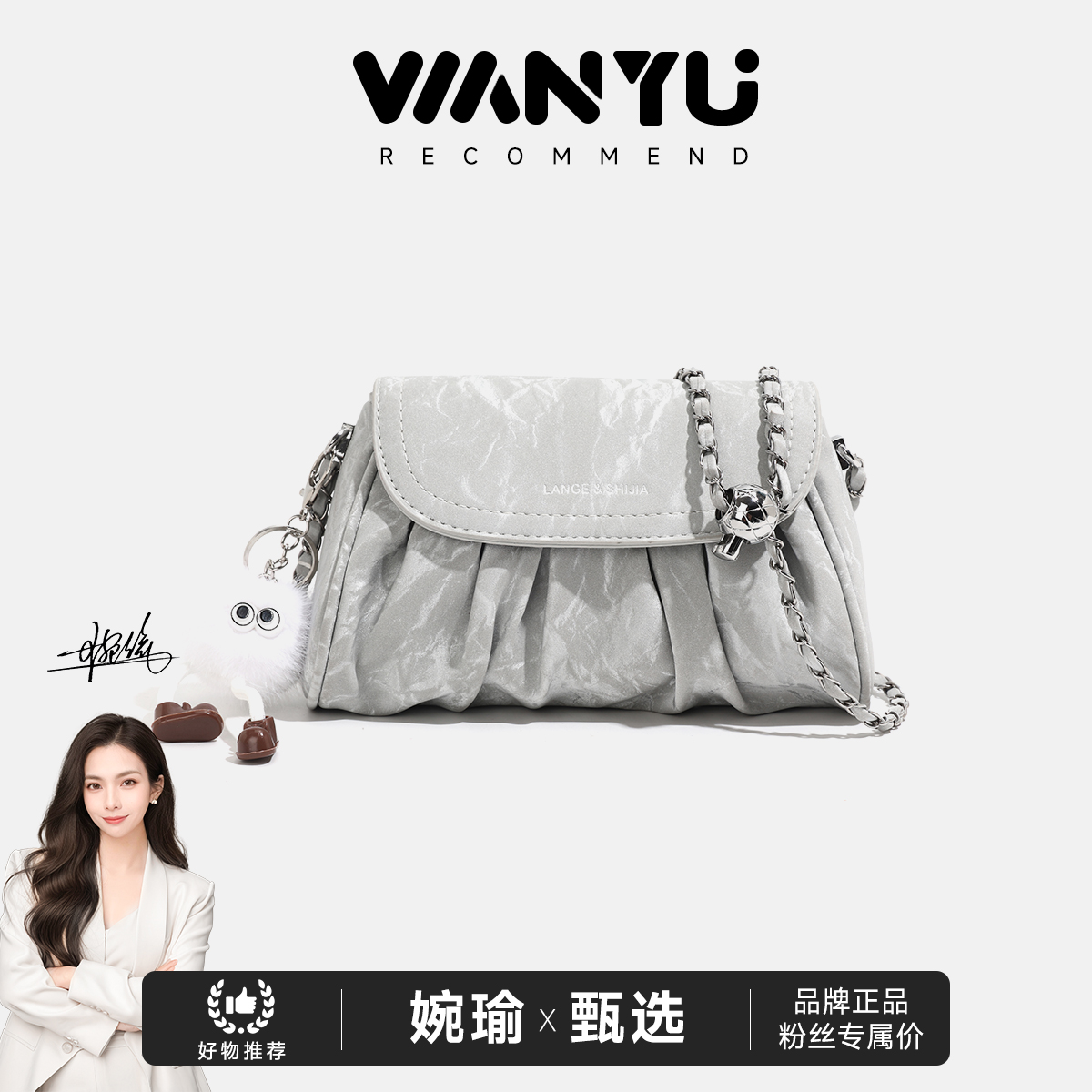 【GLi-婉瑜甄选】夏天超火褶皱小包时尚链条斜挎包洋气云朵包6601银