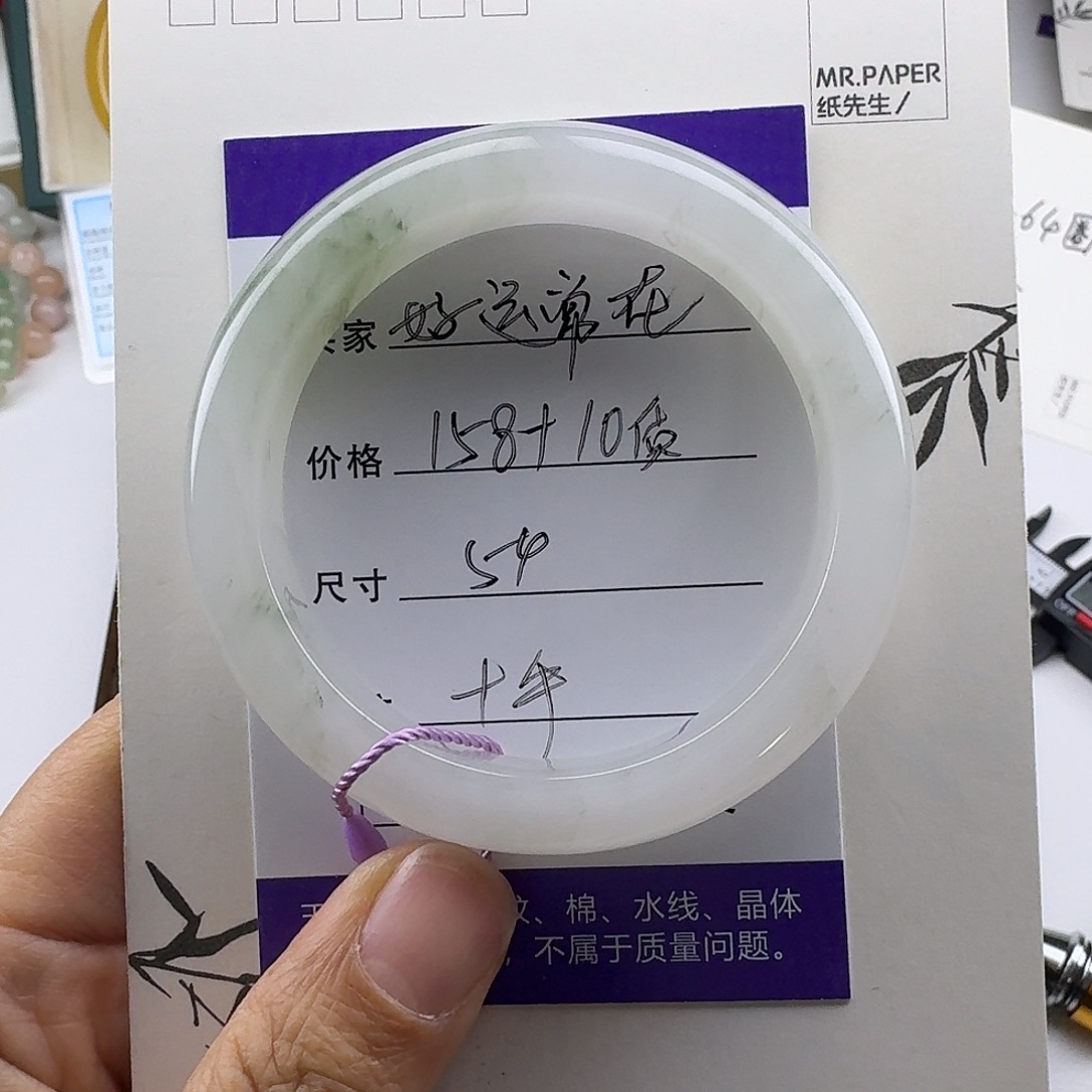 石英质玉未镶嵌手镯