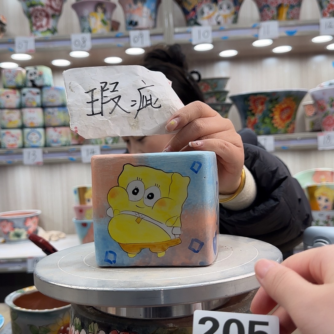 摆件陶瑕疵瑕疵205