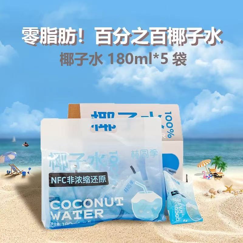 343非浓缩NFC椰子水（保质期至25.7.15）