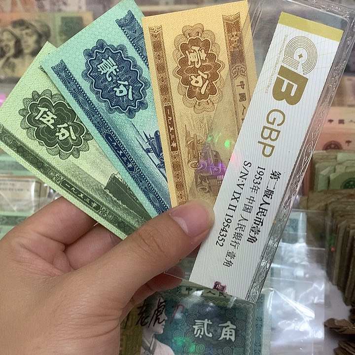 海陆空125分，各一张真币新的