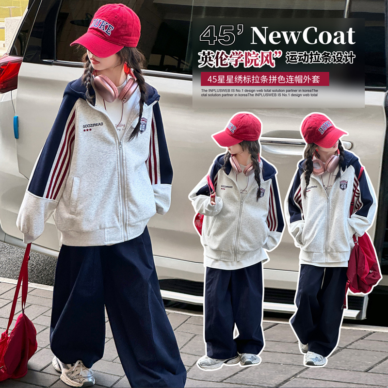 女大童外套春秋装2025新款6-16岁洋气休闲儿童运动韩版牛仔裤套装