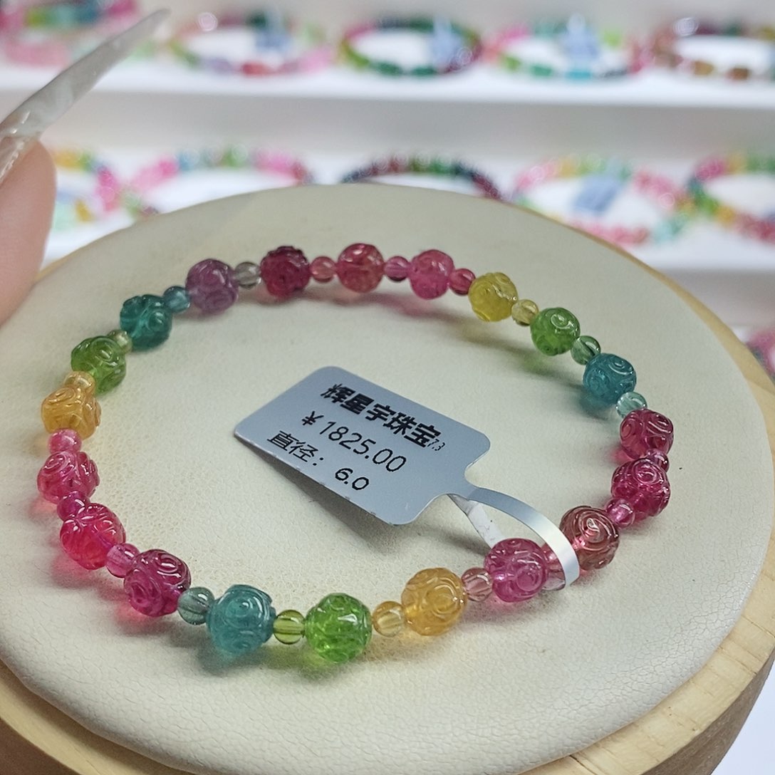 未镶嵌手链碧玺鼓纹