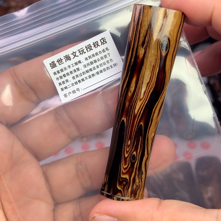 南***6橄榄核吊坠海柳烟嘴海柳烟嘴