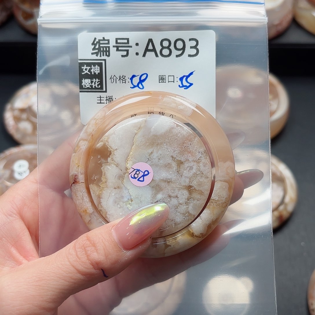 石英质玉手镯合金幸*?