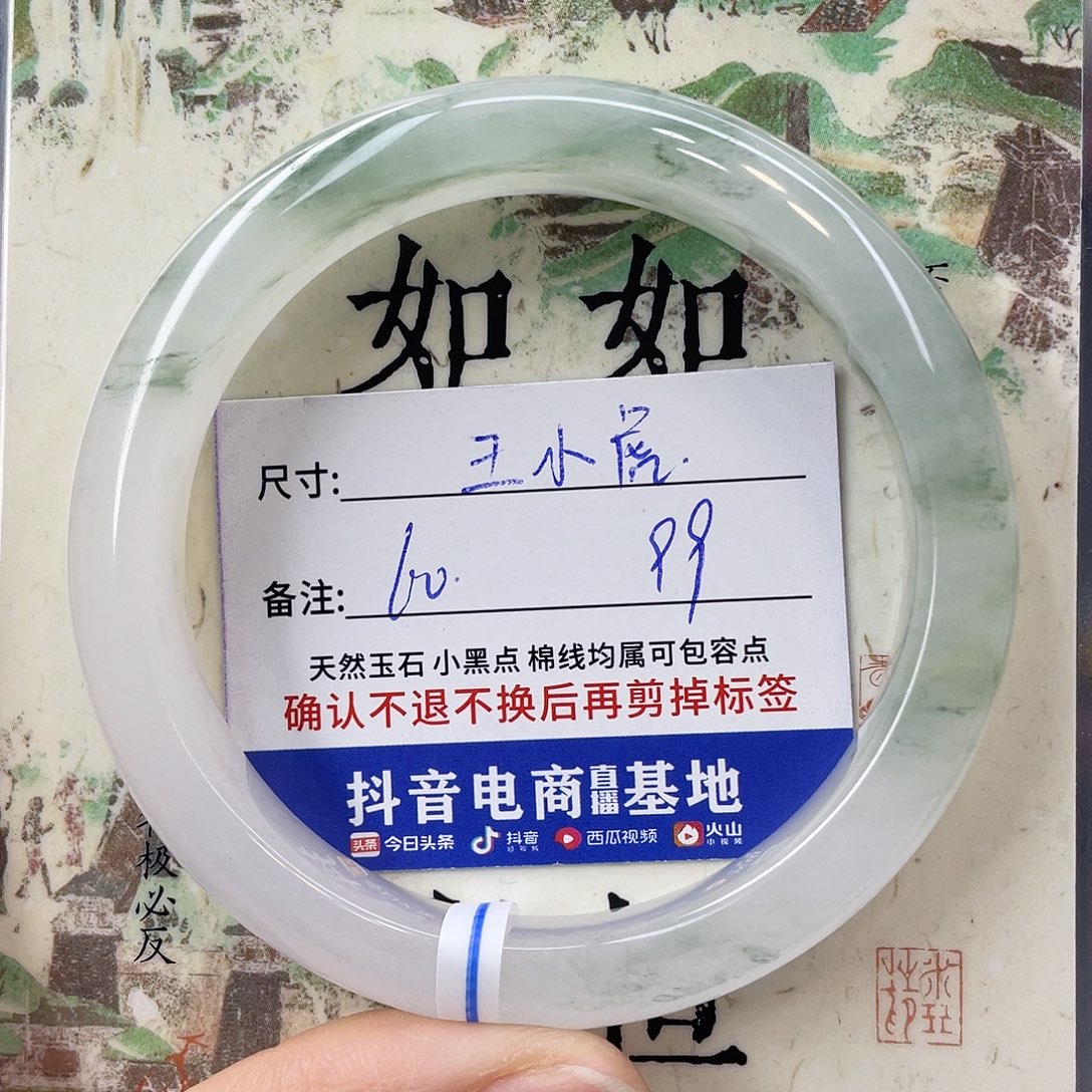 石英质玉未镶嵌手镯