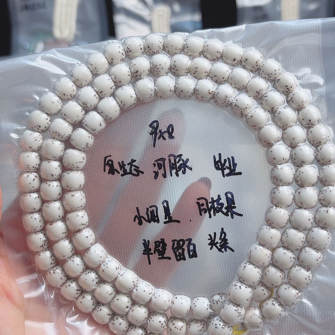 p***i把件星月菩提海南